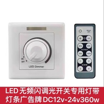 led dimming switch 86 type panel light bar controller living room bedroom sign lamp with bright dark regulator 12V