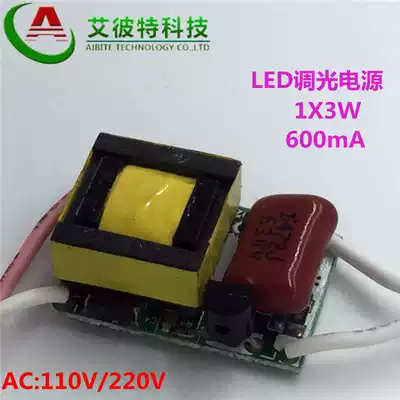 LED drive power supply 1X3W Semiconductor control rectifier Dimming Bulb Candle light 600mA Ballast