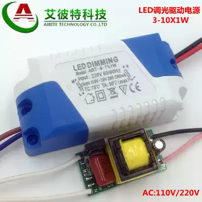 led drive power ballast 3 a 7X1W downlight external semiconductor control rectifier dimmer table lamp stock