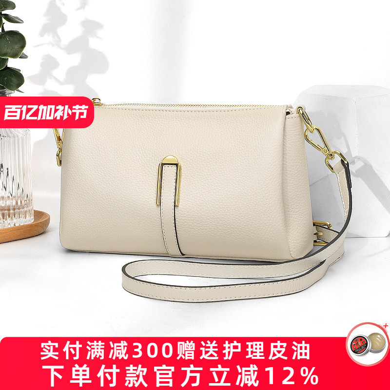 Genuine Leather Crossbody Bag for Women 2026 New Shoulder Bag Large Capacity Versatile High-Quality Texture Cowhide Mom Bag Small