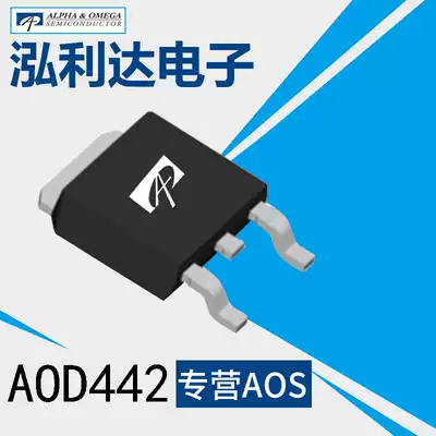 Advantage supply AOD442 D442 AOS American Bandai TO-252 60V 37A A0D442