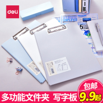 Del multi-function a4 folder board clip test paper collection Folder file book Bill folder student writing board menu clip Flip pocket stationery