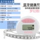 Bluetooth Fantasy Powder