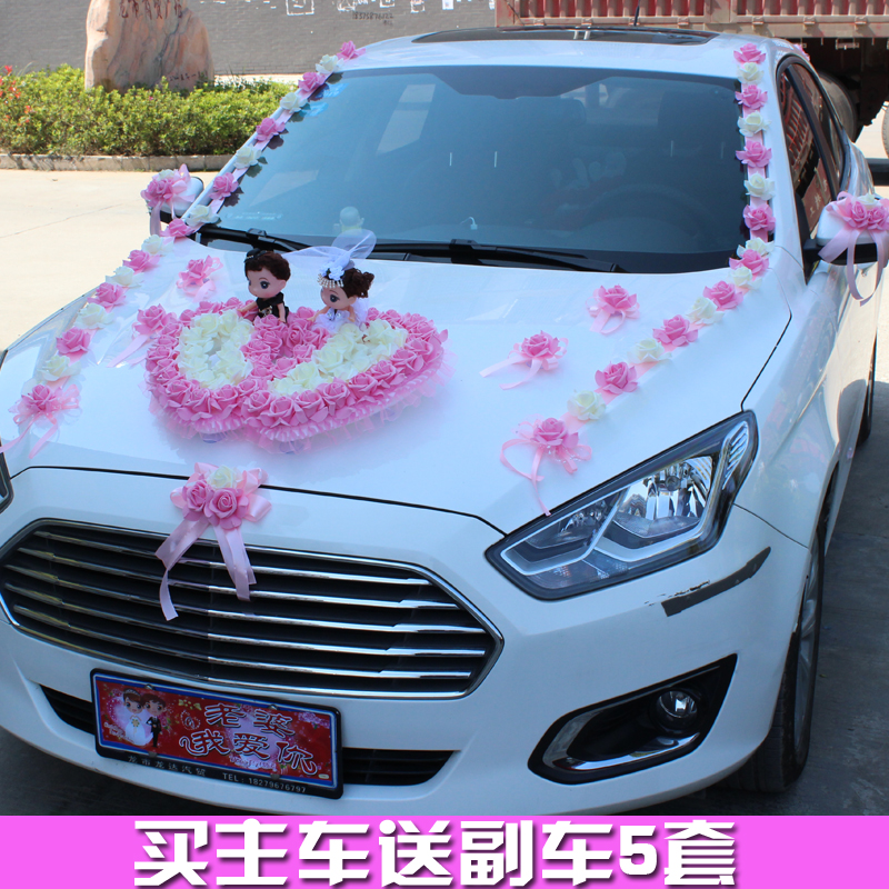 Korean wedding main wedding limousine decoration creative set Front car fleet simulation float decoration flowers Wedding supplies