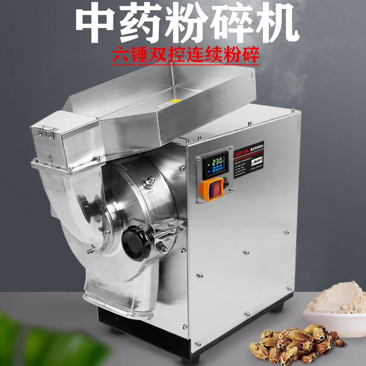 Small Chinese medicine pipeline crusher for domestic ultrafine dry grinding grinding machine for small Chinese medicine medicine