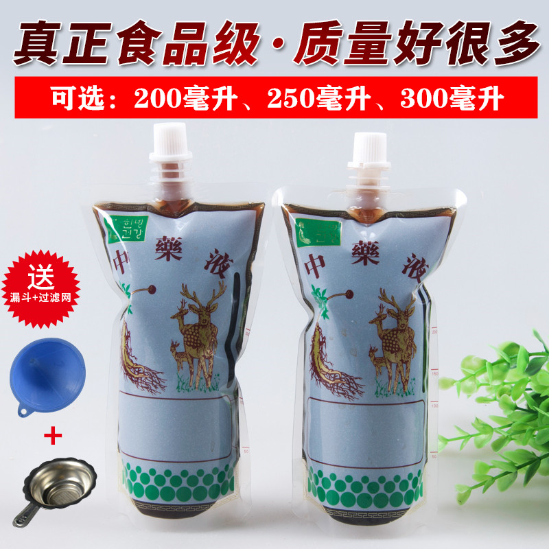 Portable new universal self-supporting bag for herbal medicine liquid suction nozzle bag for frying machine 