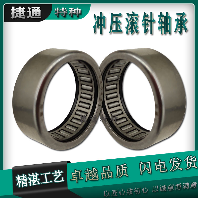 Rolling needle bearing 188068 F-1234592 High quality automotive starter bearing non-standard spot supply