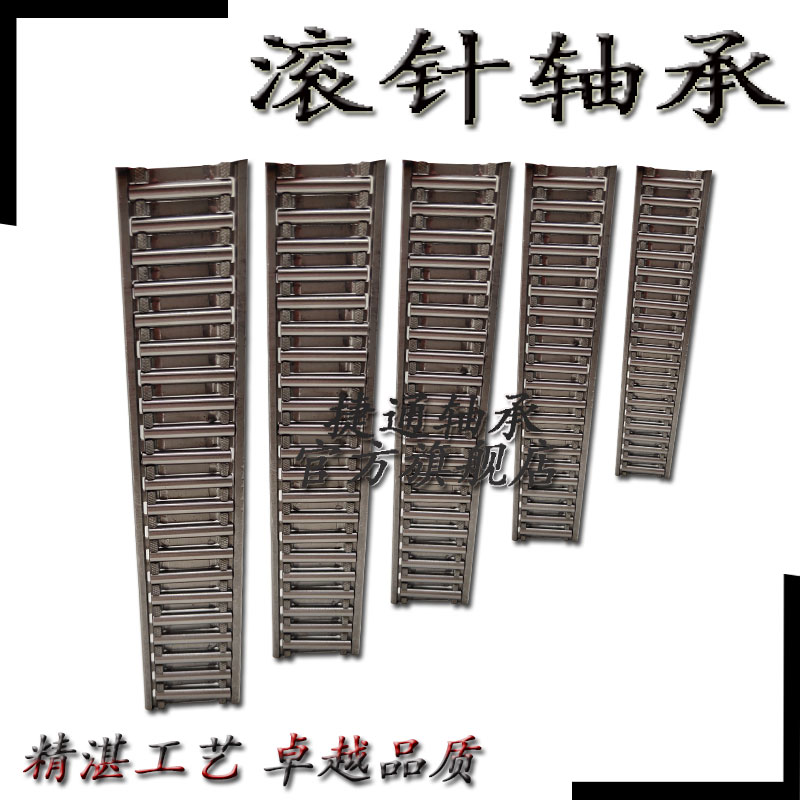 Single row flat needle roller bearing Straight row plate word widened FT2010-32 -68 FT2515-45 -100