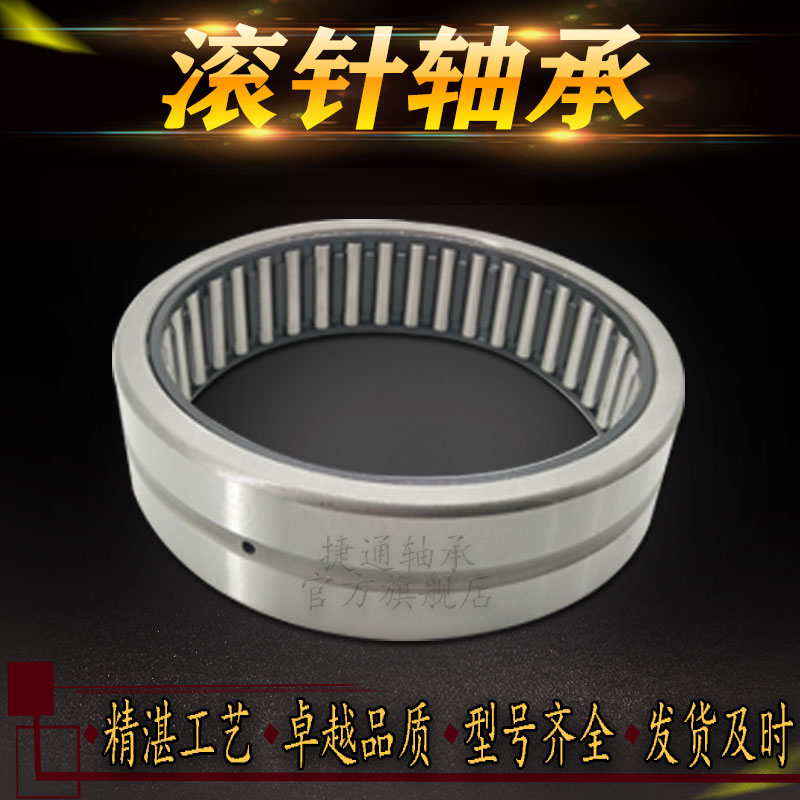 Solid needle roller bearings NK29 20 NK25 20 NK30 20 NK26 20 NK32 20 NK38 30