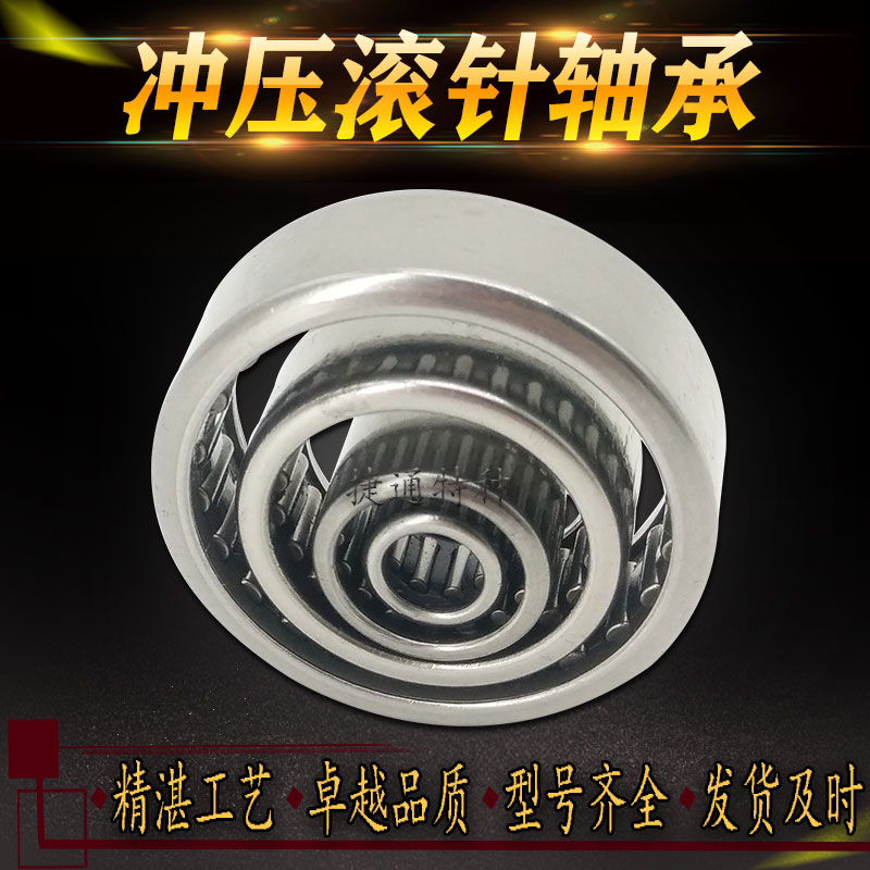 HK101612 HK101615 HK101710 HK101712 HK101715 Precision single row needle roller bearings