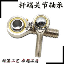 High-end fisheye rod end joint ball bearing SABP5 6 8 10 12S SALBP5 6 8 10 12S