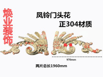 304 Stainless Steel Gate Accessories Thickened decoration Flower Pinebell Door Head Flower European-style Flower Theft Protection Gate Decoration