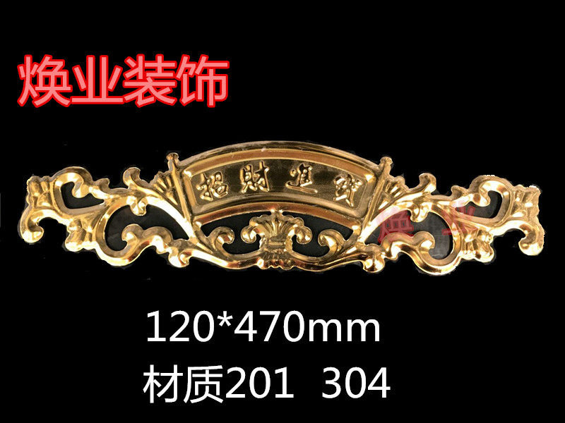 Stainless steel decorative accessories stainless steel stamping door flower door accessories full gold long flower series 304 201