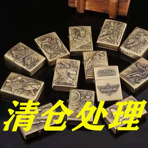 Бронзовая ретро ветрозащитная креативная старомодная зажигалка на керосине, ностальгия