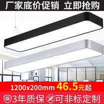 Office Lights Led Dining Room Light Strip Pendant Lamp Personality Office Chandelier Office Chandelier Led Long Chandelier Conference Room