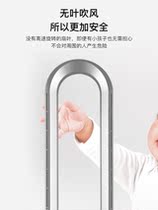 Leaf Free Fan Home Floor Fan Vertical Living-room Electric Fan Remote shaking Timing Energy Saving Safety Electric Fan