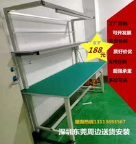 Tool Table Bench Repair Assembly Line Small Simple Express Packaging Table Woodworking Table Experiment Table