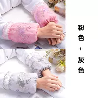 Butterfly Love Flower_ Pink+Grey