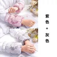 Butterfly Love Flower_hei+Grey