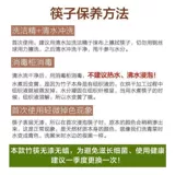 Высококачественные бамбуковые палочки для домашнего использования, новые палочки для еды из чистого натурального дерева, 5-20 пар на человека, устойчивые к плесени и высоким температурам.