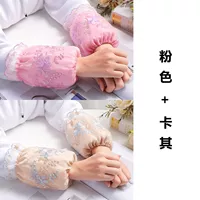 Butterfly Love Flower_ Pink+Khaki
