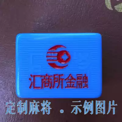 Custom mahjong medium household hand cartoon playing mahjong