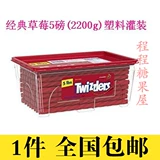 Готовые на складе конфеты Twizzlers со вкусом клубники, 198 г, соломенные, низкокалорийные, независимая упаковка, конфеты American Drama