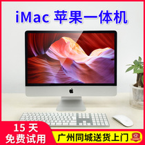 21 5 Apple Apple All-In-One Computer iMAC27 MC814 Dedicated Office Home Complete Machine Set