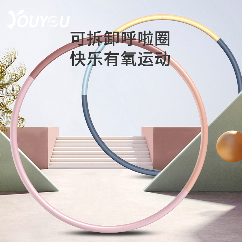 Home Burnout Weight Weight-loss Theorizer Equipment Home Fuel Fat Slim Waist Detachable Fitness Special Female Ordinary Money