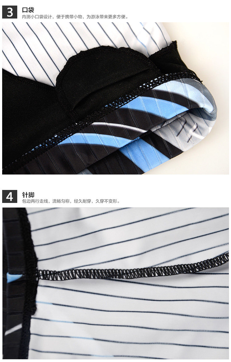 Maillot de bain homme - Ref 2519448 Image 13