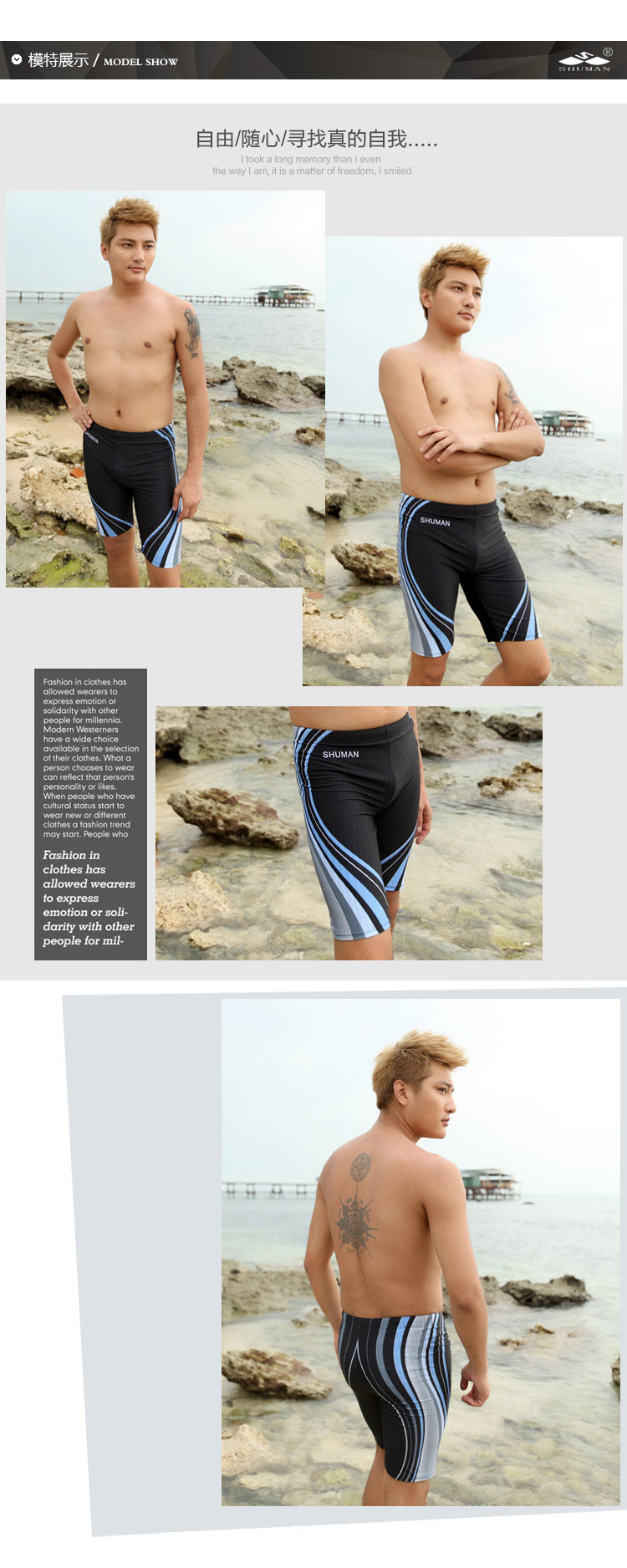 Maillot de bain homme - Ref 2519448 Image 9