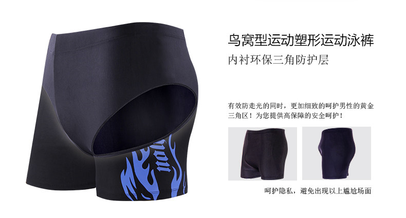 Maillot de bain homme - Ref 2509625 Image 11