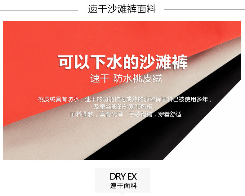 Maillot de bain homme - Ref 2519393 Image 9