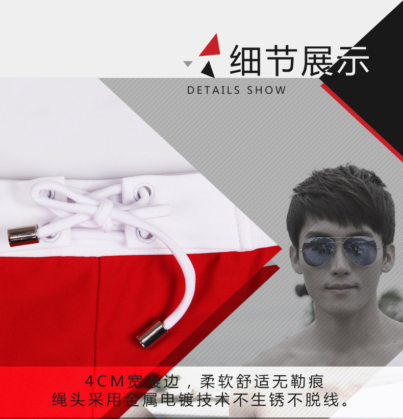 Maillot de bain homme - Ref 2504734 Image 21