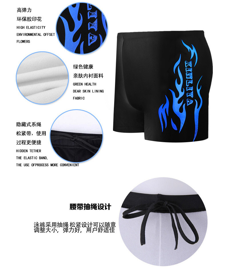 Maillot de bain homme - Ref 2510268 Image 9