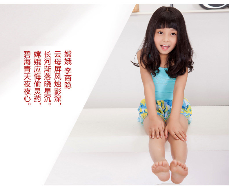 Maillot de bain fille - Ref 2553846 Image 14