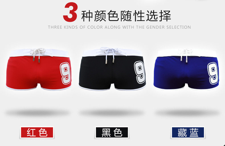 Maillot de bain homme - Ref 2504734 Image 8