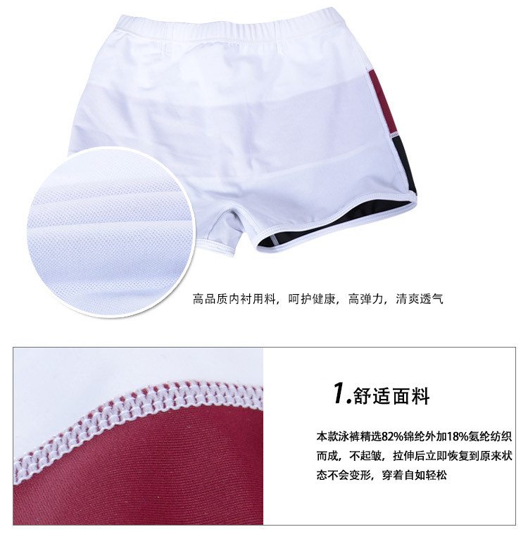 Maillot de bain homme - Ref 2524452 Image 16