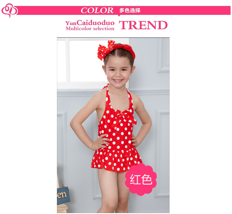 Maillot de bain fille - Ref 2549803 Image 10