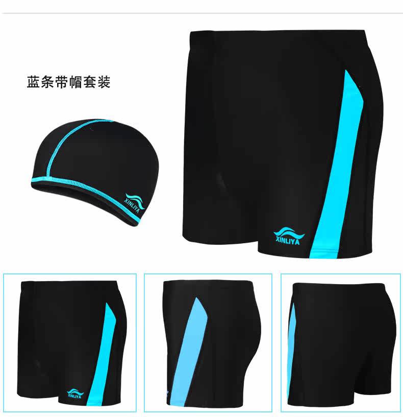 Maillot de bain homme - Ref 2532713 Image 9