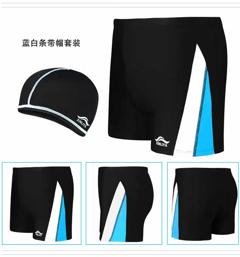 Maillot de bain homme - Ref 2532713 Image 11