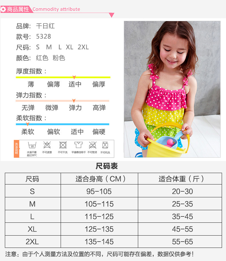 Maillot de bain fille - Ref 2546497 Image 8