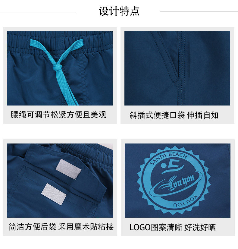 Maillot de bain homme - Ref 2519435 Image 21