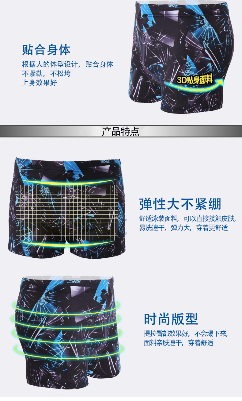 Maillot de bain homme - Ref 2507210 Image 25