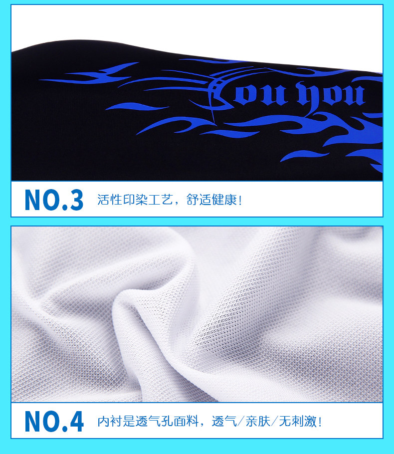 Maillot de bain homme - Ref 2507989 Image 22