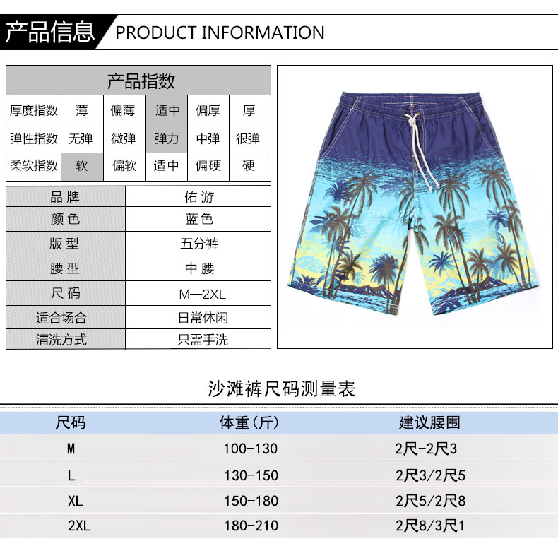 Maillot de bain homme - Ref 2519393 Image 8