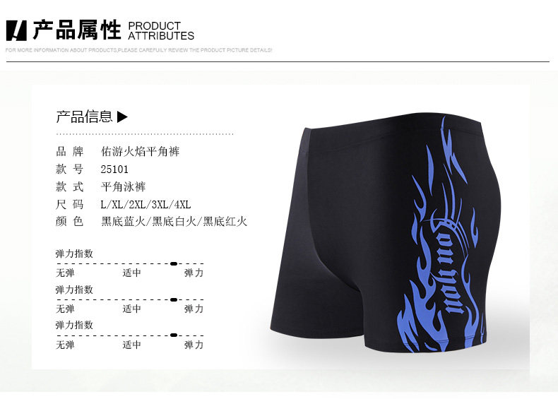 Maillot de bain homme - Ref 2509625 Image 10