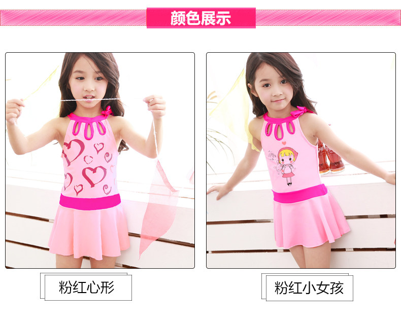 Maillot de bain fille - Ref 2550776 Image 13