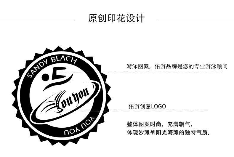 Maillot de bain homme - Ref 2519435 Image 19