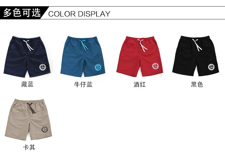 Maillot de bain homme - Ref 2519435 Image 13